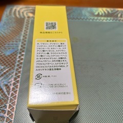 赤ちゃんスキンケアクリーム（顔・からだ用）の画像