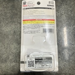 ⭐️未使用ライトニング電池交換式チャージャー⭐️の画像