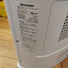 電気ヒーターの画像