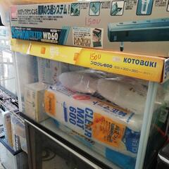 水槽いろいろの画像