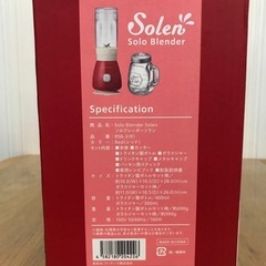 ☆レコルト　ソロブレンダー　ソラン　RSB-3(R)の画像
