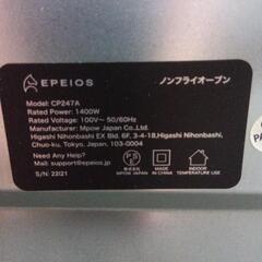 未使用ノンフライオーブンの画像