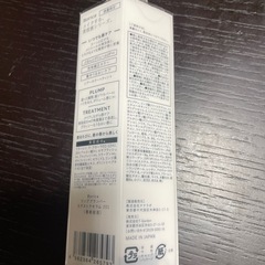 口紅　　未使用の画像