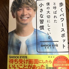 湘南乃風の画像