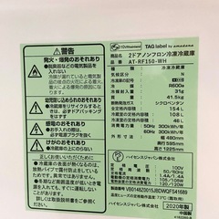 【配送可能★】Hisense ハイセンス 2ドア ノンフロン 冷凍 冷蔵庫 154L 2020年製の画像