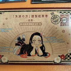 鬼滅の刃 缶バッジ ポストカード等まとめての画像