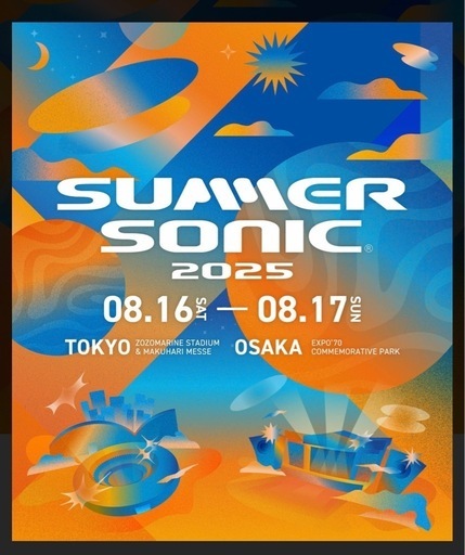 サマソニ　8/16 プラチナチケット