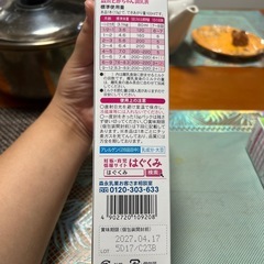 粉ミルクスティックタイプの画像