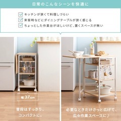 折りたたみ式！キッチンワゴン キャスター付
の画像