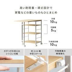 折りたたみ式！キッチンワゴン キャスター付
の画像