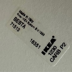 IKEA TV台、収納棚
の画像