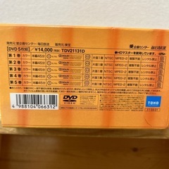 まんが日本昔話DVD-BOX 第１集（５枚組）の画像