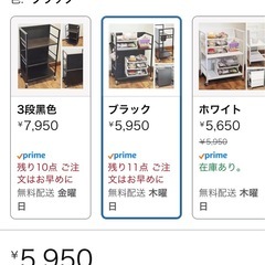 ワゴンの画像