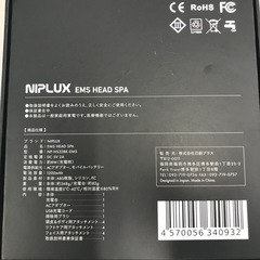 ☆ニップラックス　EMSヘッドスパ　NP-HS22BK-EMSの画像