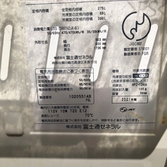 良品！冷蔵庫173リットルの画像