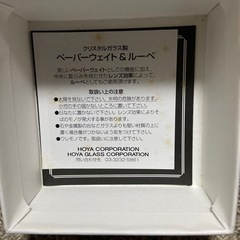 ペーパーウェイト＆ルーペ　9個　　の画像