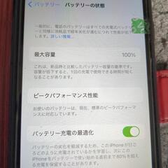 バッテリー交換済、iPhone7  256GBの画像