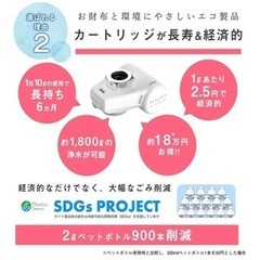 新品✨きよまろプラス🚰浄水器の画像