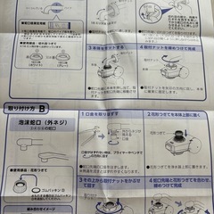 新品✨きよまろプラス🚰浄水器の画像