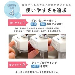 新品✨きよまろプラス🚰浄水器の画像