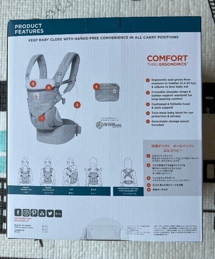 【家での試着のみ】ergobaby OMNI 360 抱っこひも グレー