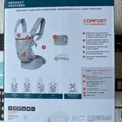 【家での試着のみ】ergobaby OMNI 360 抱っこひも グレーの画像