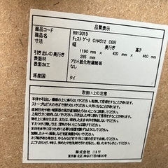 タンス(少し不具合あり)の画像