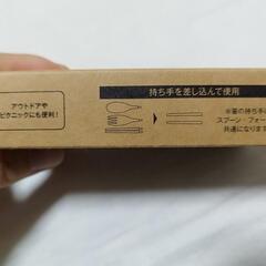 持ち歩き用カトラリー　未使用の画像