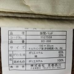 隙間パッド　西川の画像