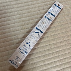 【新品】刃物研ぎ｜ダイヤ両刃｜研磨用の画像