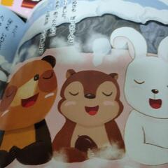 絵本4冊セットの画像