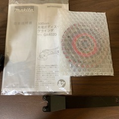 makita GA402D充電式ディスクグラインダーの画像