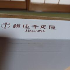 《未開封》銀座千疋屋　ゼリーの画像