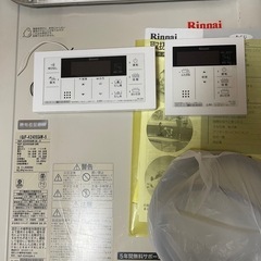 給湯器 RUF-K2405SAWの画像