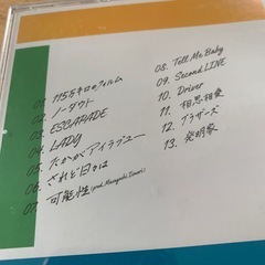 ヒゲダン ESCAPRADE &　バウンディreplica の画像