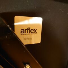 ソファー　arflex （中古）の画像