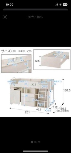 ロフトベッド ニトリ 処分間近！