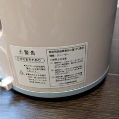 【0円無料 中古品（ほぼ新品）】FUKAI ジュースメーカー FJ-601 動作未確認/外装にサビ汚れあり（写真参照）

の画像