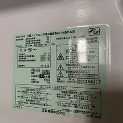 mitsubishi 冷蔵庫の画像