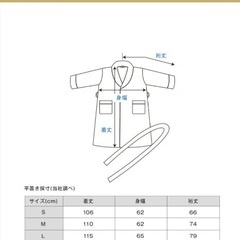 【新品未開封】Towel Shop Broome バスローブ2枚セット 花柄アイボリーM ブラウンLの画像