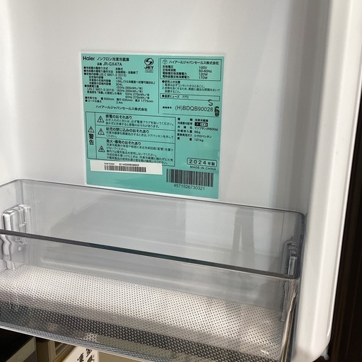 【取りに来られる方限定】Haier 4ドア冷蔵庫 470L 2024年製
