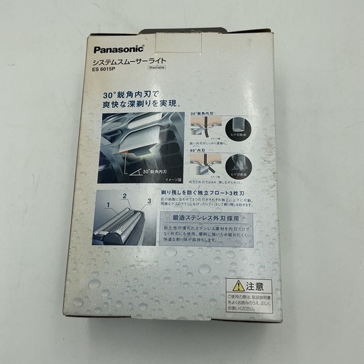 Panasonic パナソニックES6015P システムスムーサーライト　新品 00000001931411_a01.jpg