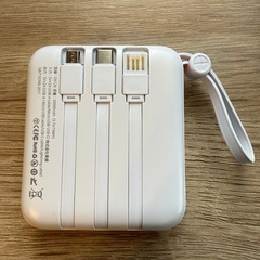 モバイルバッテリーの画像