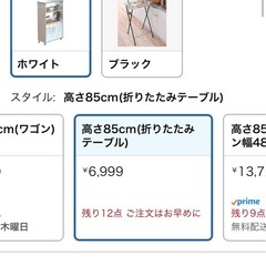 机ボード(スチル)/テーブルの画像