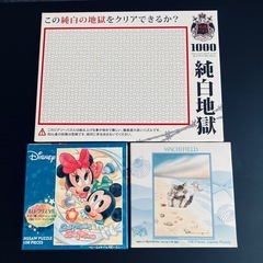 中古品　ジグソーパズル　13点　まとめ売りの画像