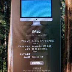 お盆限定価格‼️相場62000￥(最終値下げ60000￥⇒30000￥まで大幅値下げ‼️) Apple imac 27インチ Retina 5k メモリ40GBに増設 容量1TBの画像