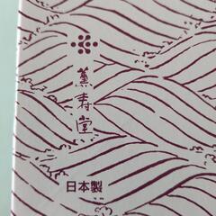 お線香　煙の少ないお線香の画像