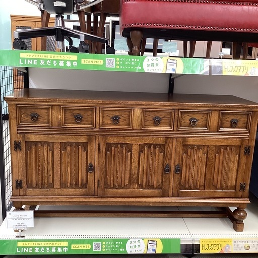 【取りに来られる方限定】Lloyd’sAntiquesサイドボード