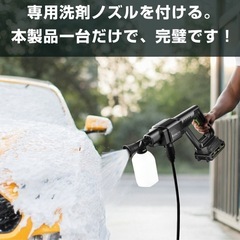 【新品未使用】① 高圧洗浄機 コードレス 大容量バッテリー 高圧 パワフル 家庭用 充電式 6in1ノズル 5MPa吐出圧力 強力噴射 高圧クリーナー ハンディ 自吸式 家庭用 収納ケース付 洗車 初心者向け 清掃 大掃除 庭 園芸 簡単安全 マキタ併用の画像