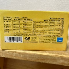 まんが日本昔話DVD-BOX 第2集（５枚組）の画像